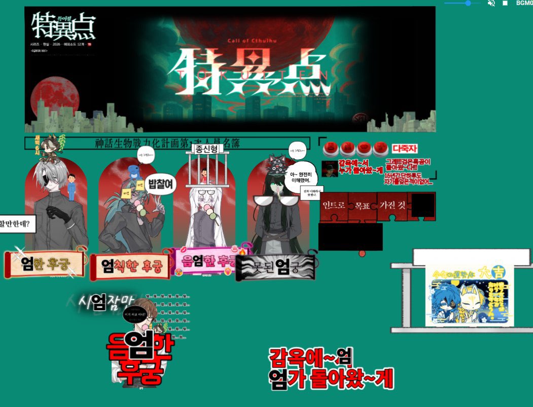 0eftw's tweet photo. #TRPG_트친소

디자인해요 티알도가요 타이만 위주로 다니고 은닉도가긴하는데 요샌 새 탁을 잘 안 잡아요⋯ 

맞구독!!! 선호합니다(요새 또 잘 안 들어와서⋯) 흔적 남기시면 성인분들 한정으로 찾아갈게요😽

+ 일본은닉 특이점 공명하실분은 꼭와주세요제발 (곧엔딩봄) https://t.co/iua0uL7bHI