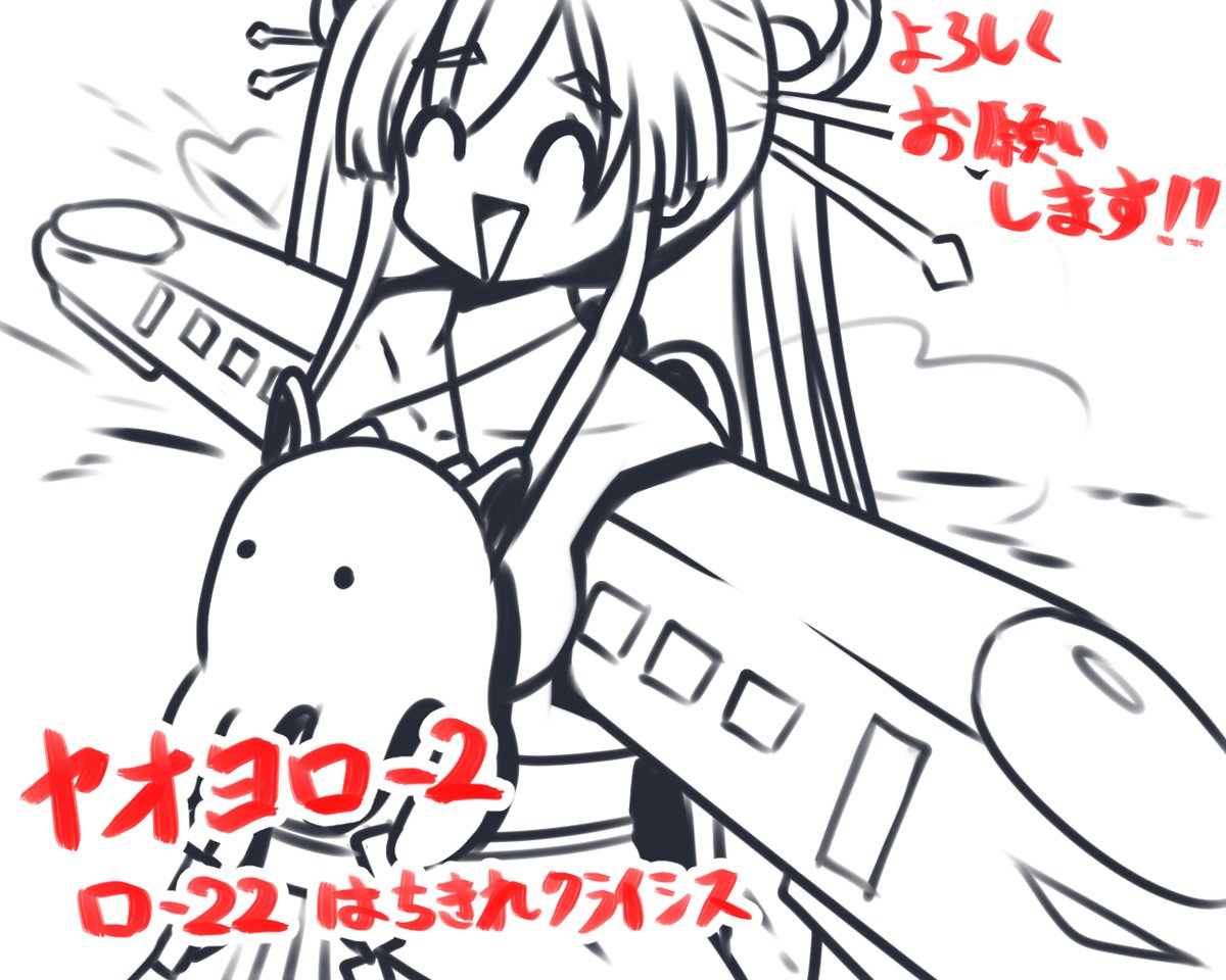 yachiIRH's tweet photo. 明日です
ロの22になります
よろしくお願いいたします https://t.co/9uriXtYoZt