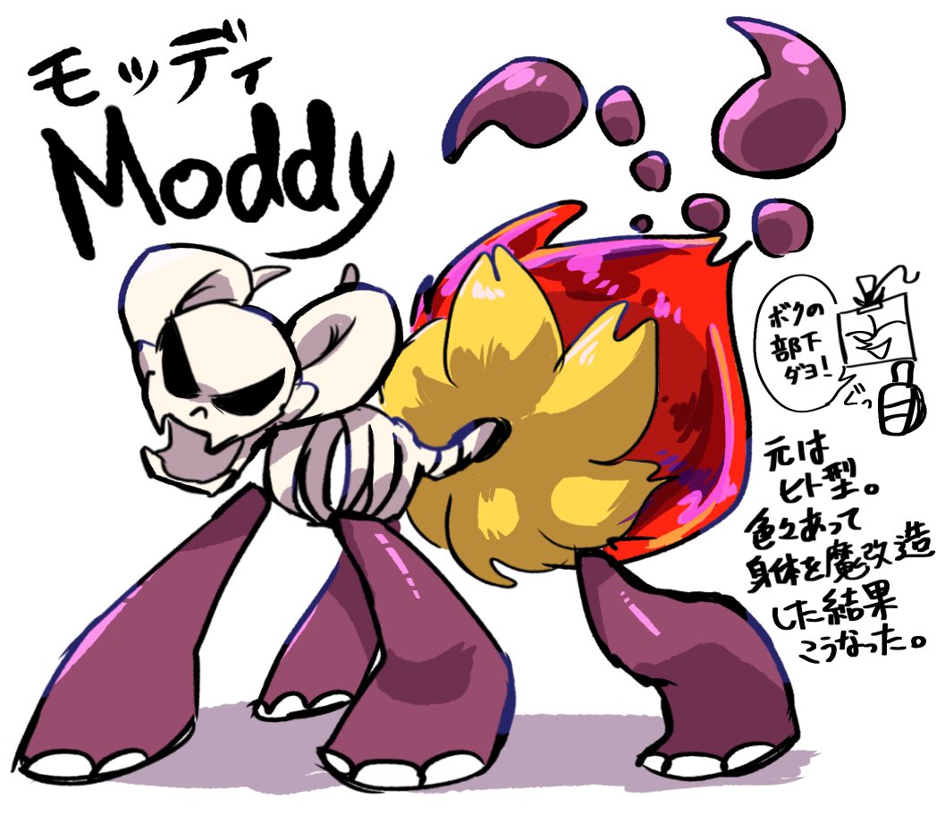Howdy_ogu's tweet photo. とんだコンビができちまったなァ〜!!
#oc #人外 #MEDIOSTUDIO https://t.co/fAPT4ZFN8Z