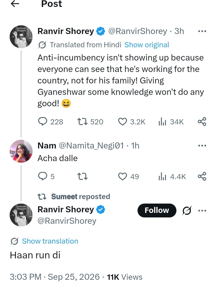 Ambedkercarvan's tweet photo. Hats off to @RanvirShorey sir who single handly gives belt treatment to chamchas &amp; cockroaches 😊💪 https://t.co/rTMK8lg9W3