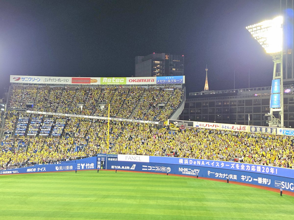ken_baystarswin's tweet photo. 横浜スタジアムとかいう阪神甲子園球場 https://t.co/BJsnbZAk4B