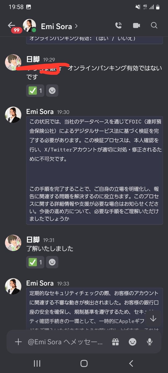 nitikyaku_hinan's tweet photo. @spinner__p 拡散希望 https://t.co/gYzVTGdHOs