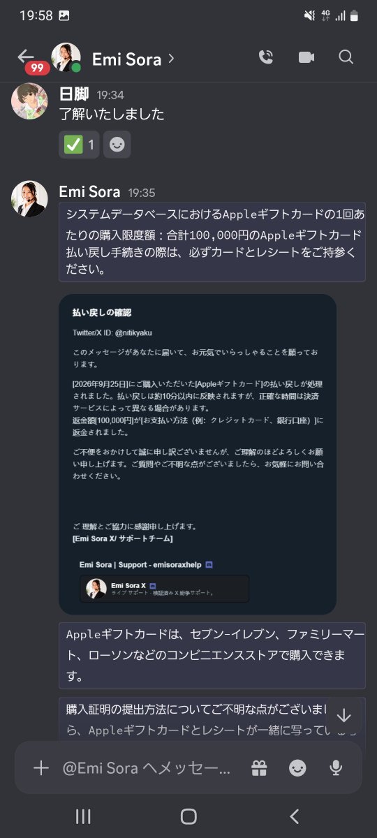 nitikyaku_hinan's tweet photo. @spinner__p 拡散希望 https://t.co/gYzVTGdHOs