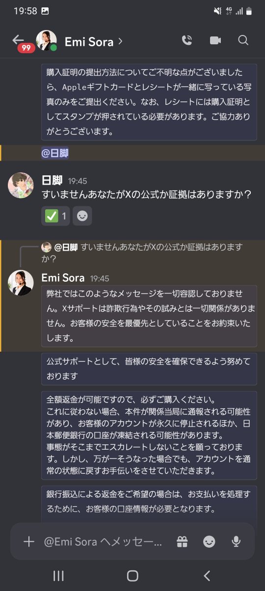 nitikyaku_hinan's tweet photo. @spinner__p 拡散希望 https://t.co/gYzVTGdHOs