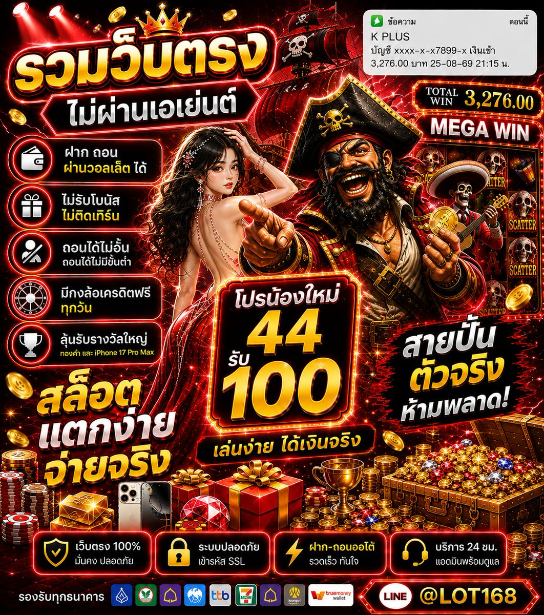 vx_N9K's tweet photo. 🎰#LOT168  ไม่ล็อคยูส เล่นมันส์ไร้กังวล 🎲
✅สล็อตแตกง่าย โบนัสจริงทุกวัน
ระบบ Auto ทรูวอเลท 5 วินาที🤑💸
➡️ สมัครได้เลย »  https://t.co/uArut6yWDk https://t.co/7x01FbRsZR