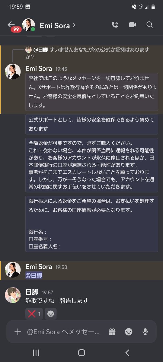 nitikyaku_hinan's tweet photo. @spinner__p 拡散希望 https://t.co/gYzVTGdHOs