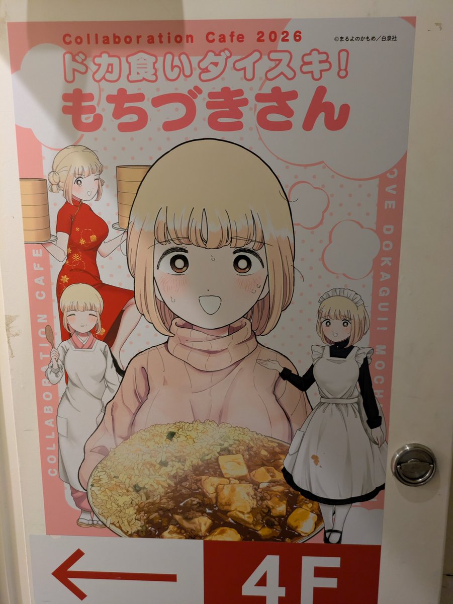 MIXIMjee's tweet photo. きちゃわよ٩( 'ω' )و https://t.co/t3U00ga0TX