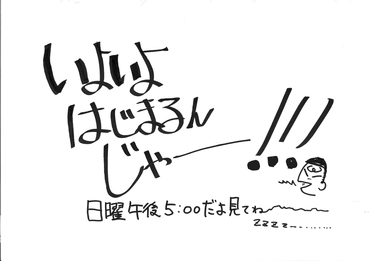 aoashi_pr's tweet photo. 🔷キャスト陣からの応援が到着🔥

TVアニメ『#アオアシ Season2』の放送開始まで…

┏━━━━━━┓

⚽️ あと6日!! 🚩

┗━━━━━━┛

義経健太役 #興津和幸 さん @okitsu3__8 より
放送応援メッセージが到着しました❗️

📺TVアニメ『アオアシ Season2』
NHK Eテレ にて10月4日から毎週(日)午後5時 放送予定
