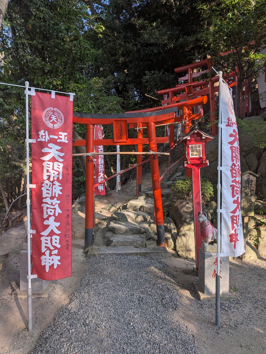boiler_room_SW's tweet photo. 太宰府天満宮自体もちょうど神事やってたから見れて良かったし、境内の天開稲荷大明神もそこに行くまでの道含めてあまりにも神様の居場所すぎた
裏手の洞窟は畏れ多すぎて撮るの断念 https://t.co/xhroDugoHQ