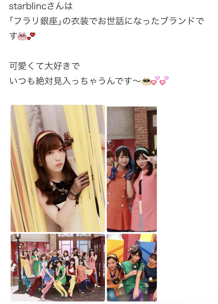 wow_non_66's tweet photo. スターブリンクってお店あったけど 今はもうないのかなぁ。 https://t.co/jNdrPZ6e6O