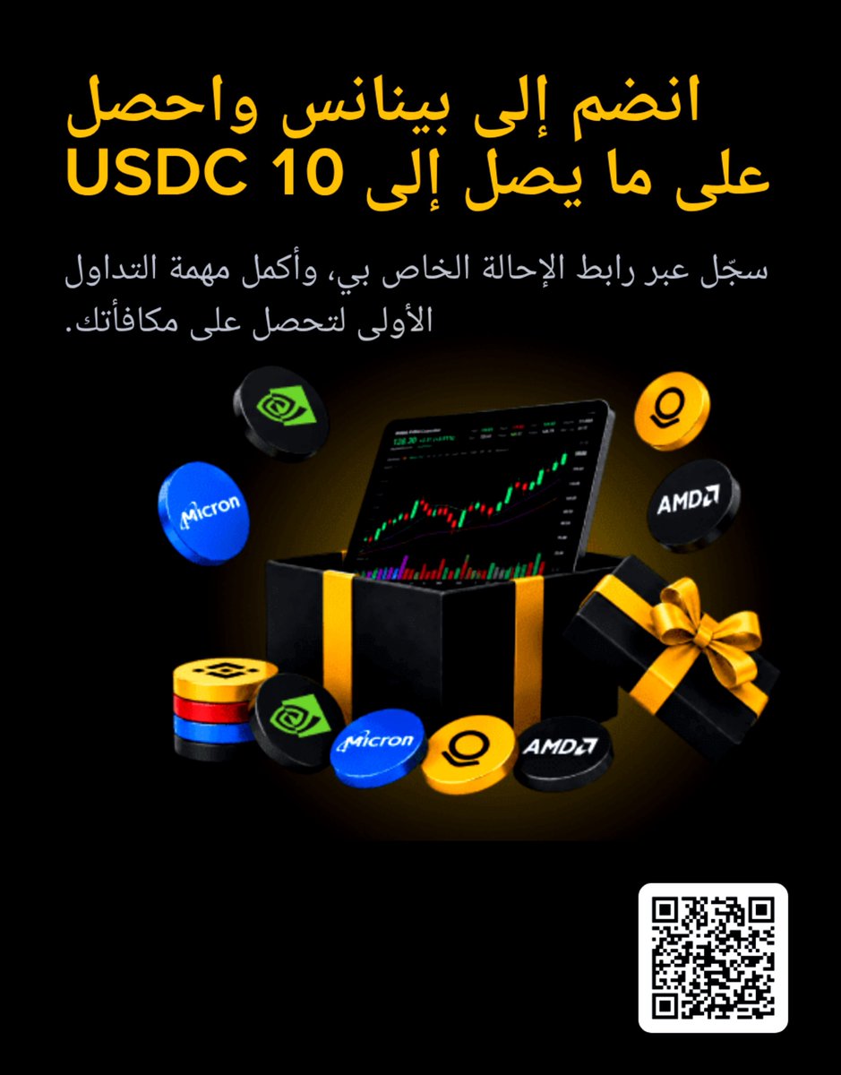 maanassar994's tweet photo. انضم إلى بينانس واحصل على ما يصل إلى 10 USDC. سجّل عبر رابط الإحالة الخاص بي وأكمل أول عملية تداول لتحصل على مكافأتك. https://t.co/JMXhyc6Xgb https://t.co/DRSmNAxcTP