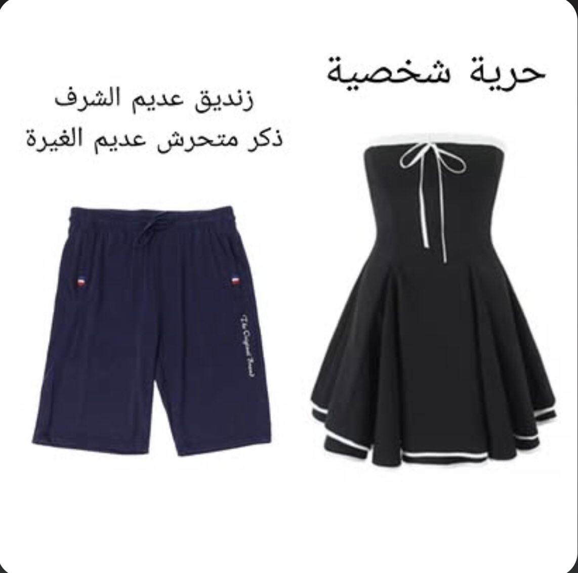 lzktbo's tweet photo. الفرق بين
حياة الرجل بالعراق
وحياة الأنثى بالعراق: https://t.co/c0zKTMNNve