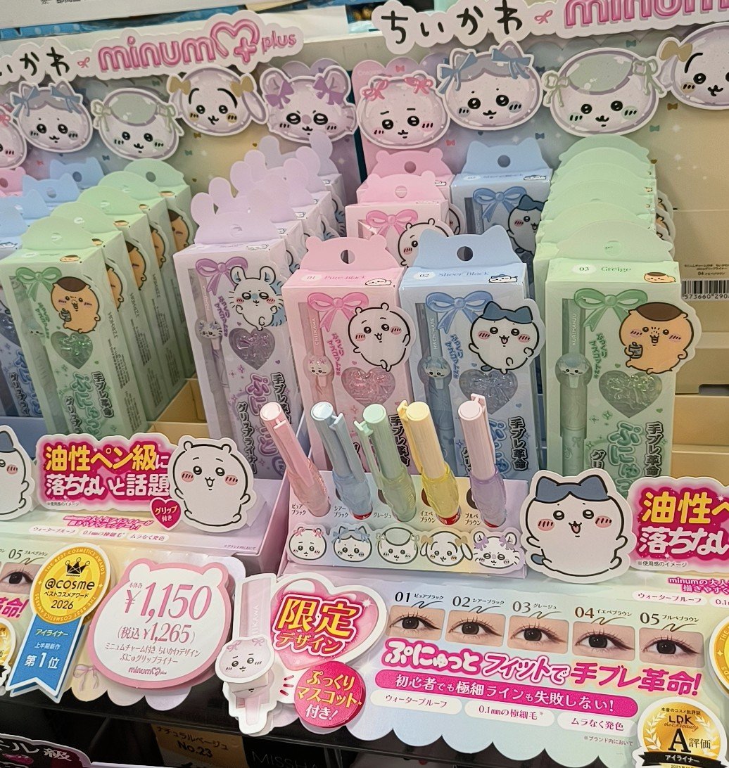 tukitotora25's tweet photo. 娘に頼まれた
ちいかわコラボの
ぷにゅグリップライナーげと🎶

娘用のモモンガに
私用のうさぎも🐰

実は以前から愛用していて
軸の色が違いますが
うさぎが使用中のと同じ
イエベブラウンでラッキー‼️

筆ペンユーザーさんにめっちゃおすすめ😆
（指先が墨で汚れててすいません🙏） https://t.co/maofWLDqWW