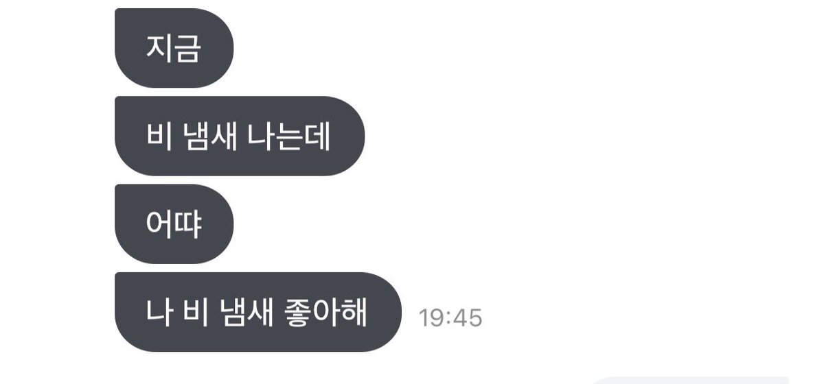 nyangbbi9's tweet photo. 나는 정원이가 이렇게 생각날 때마다 와서 쩡알쩡알 해주는 거 너무너무 소중해…자주 와주는 것도 고마운데 정원이에 대해서 많이 알게 된 것도 많아서 행복함 https://t.co/k4sTe7Wyhq