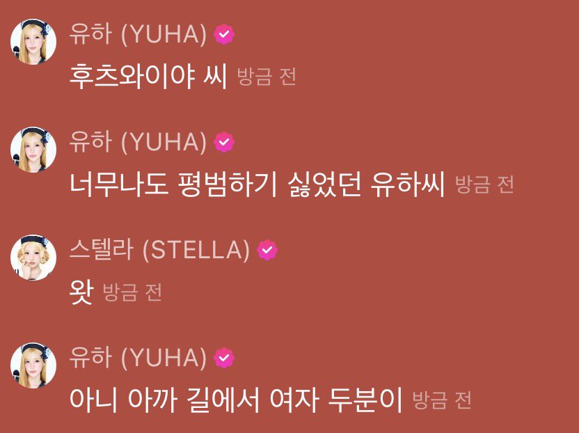 37yuh's tweet photo. 이젠 스스로 후츠와이야씨 <<
너무나도 평범하디 싫었던 유하씨<<
면역생긴 것 같아서 개웃김 https://t.co/HubID7A4w5