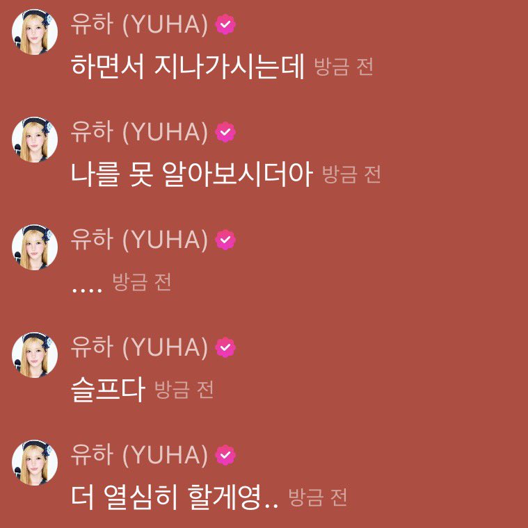 37yuh's tweet photo. 이젠 스스로 후츠와이야씨 <<
너무나도 평범하디 싫었던 유하씨<<
면역생긴 것 같아서 개웃김 https://t.co/HubID7A4w5