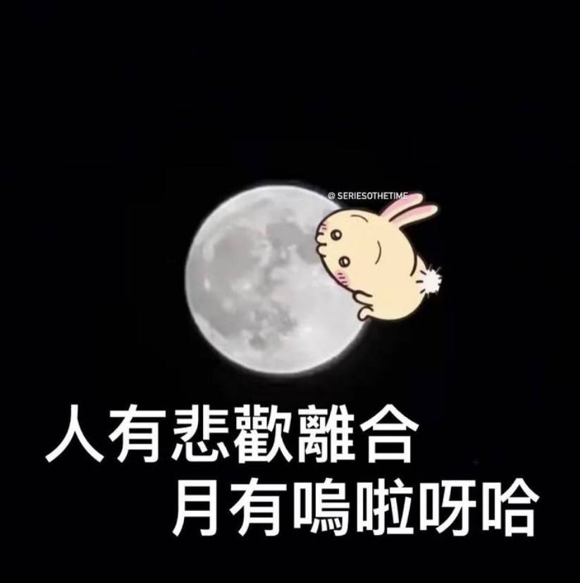 tanaduin's tweet photo. 不記得出處，去年存的圖，再拿出來用，愛 https://t.co/FNCdPfaMRw