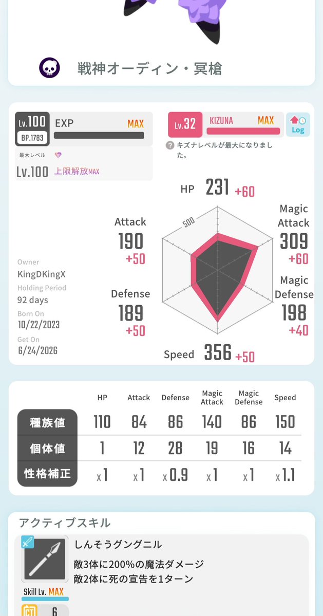 KingDKing_egg's tweet photo. レアモン販売

オーディン 10万円〜(即決12)
シイラ           6万円〜(即決8)
フォルテ        1万円〜(即決1.5)
ガルム            1万円〜(即決1.5)

銀行振込/PayPay(マネーライト不可)

#エグリプト https://t.co/ggQ9IcdFwC