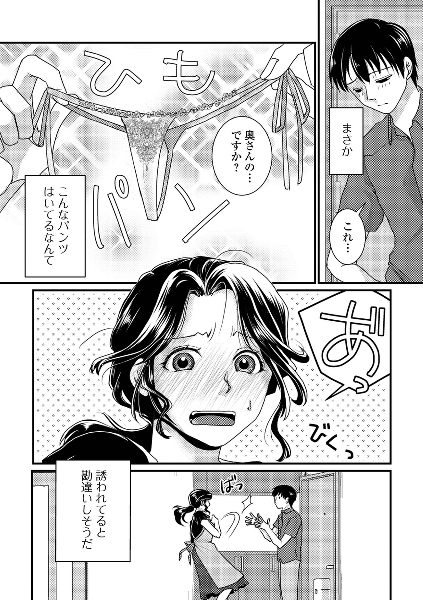 ashley_tho7665's tweet photo. 40歳になっても誘われたい
1/2 https://t.co/g0uyRrVYDI