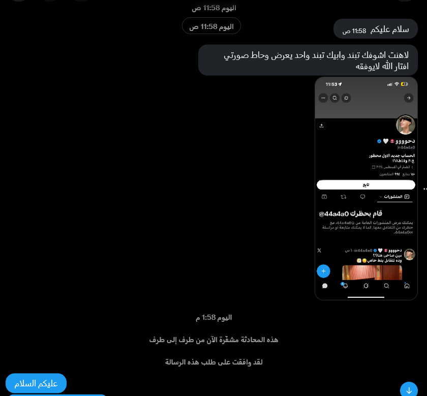 mhndalkhaldi's tweet photo. بخمس دقايق 🤷‍♂️
@44a4a0 https://t.co/k3Lw1uPYhY
