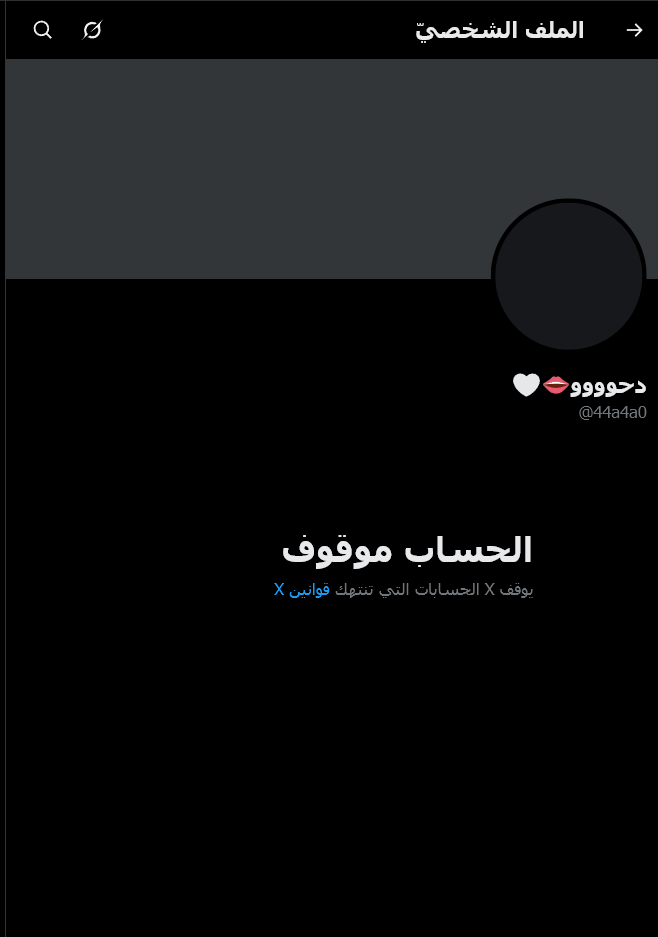 mhndalkhaldi's tweet photo. بخمس دقايق 🤷‍♂️
@44a4a0 https://t.co/k3Lw1uPYhY
