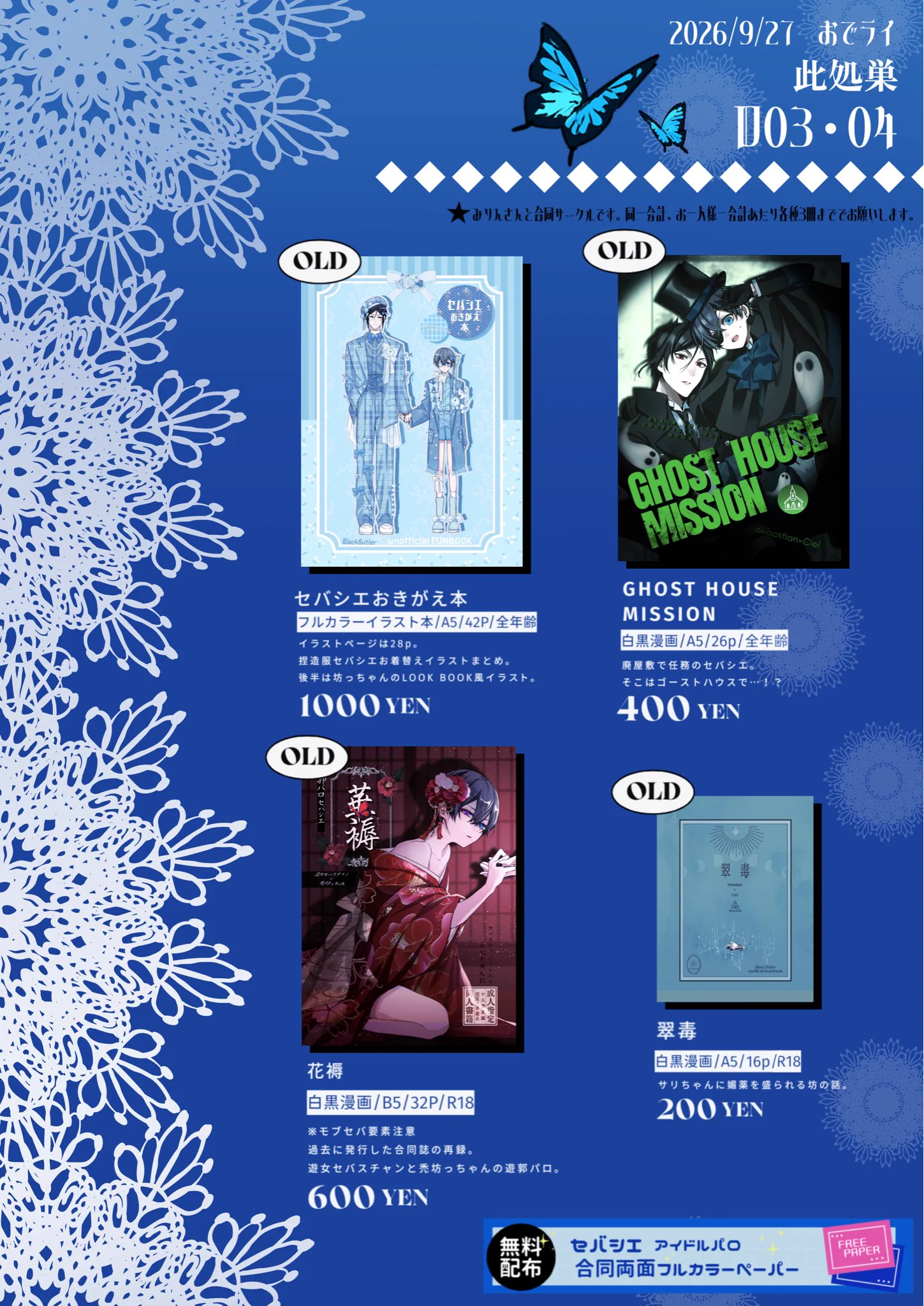 ⛄️ (@yu_ki_koo) / X