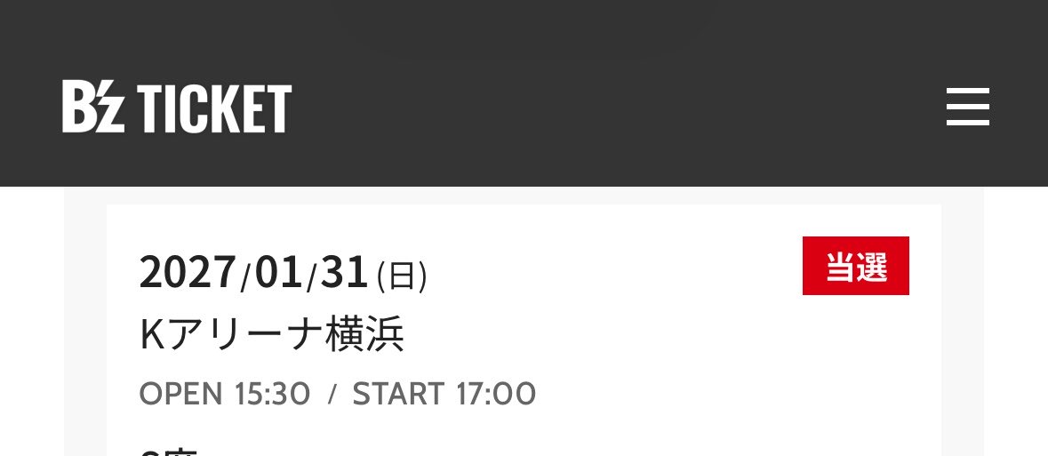 miffy316's tweet photo. あー良かった😭
ホール全滅だったからめちゃくちゃ嬉しい‼️
しかも誕生日‼️ありがとう😭😭😭
#enV
#稲葉浩志
#アリーナ当選 https://t.co/PYBdwKtmK8