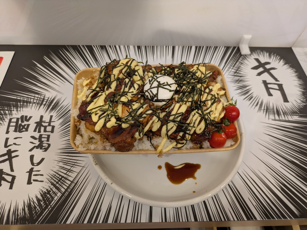 MIXIMjee's tweet photo. きちゃわよ٩( 'ω' )و https://t.co/t3U00ga0TX