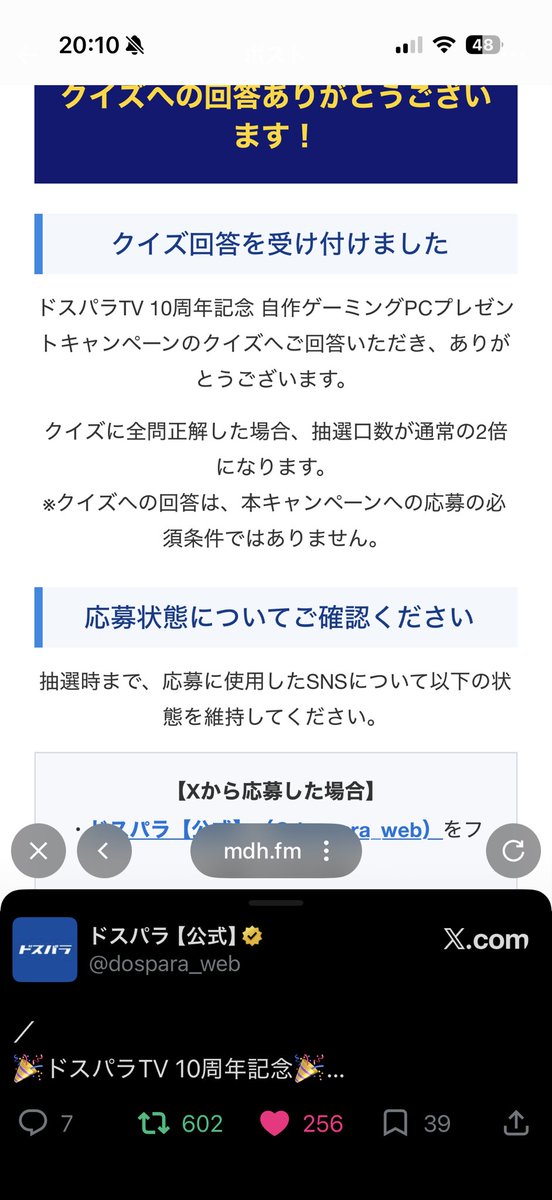 Roifps's tweet photo. @dospara_web https://t.co/WsjWdXDxKm