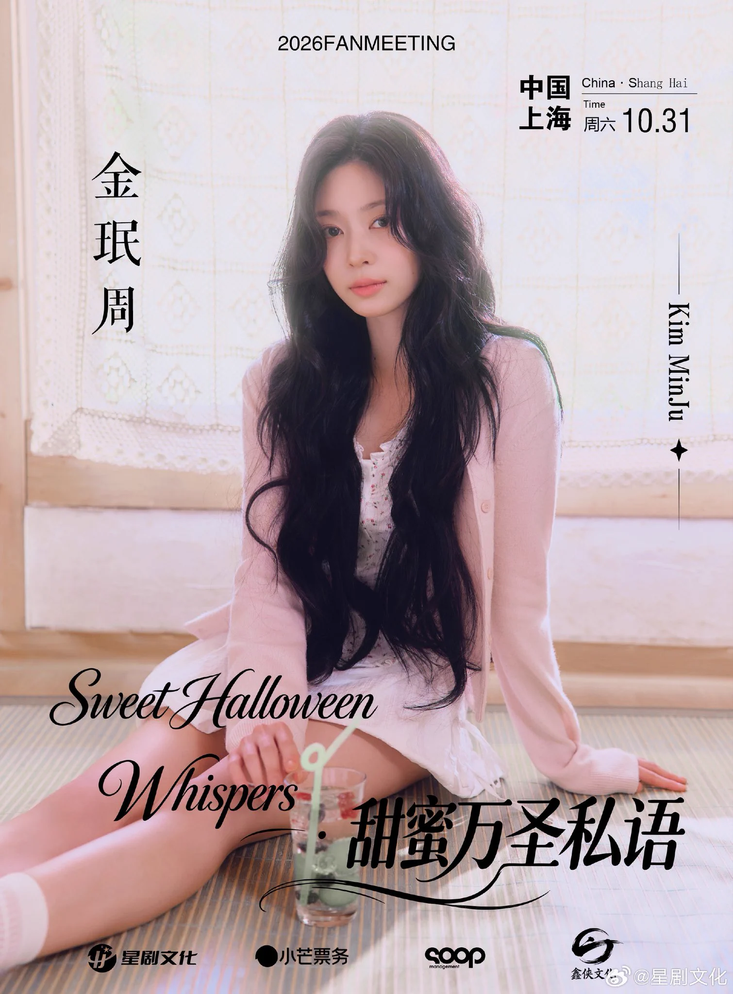 Kim Minju Updates on X: 