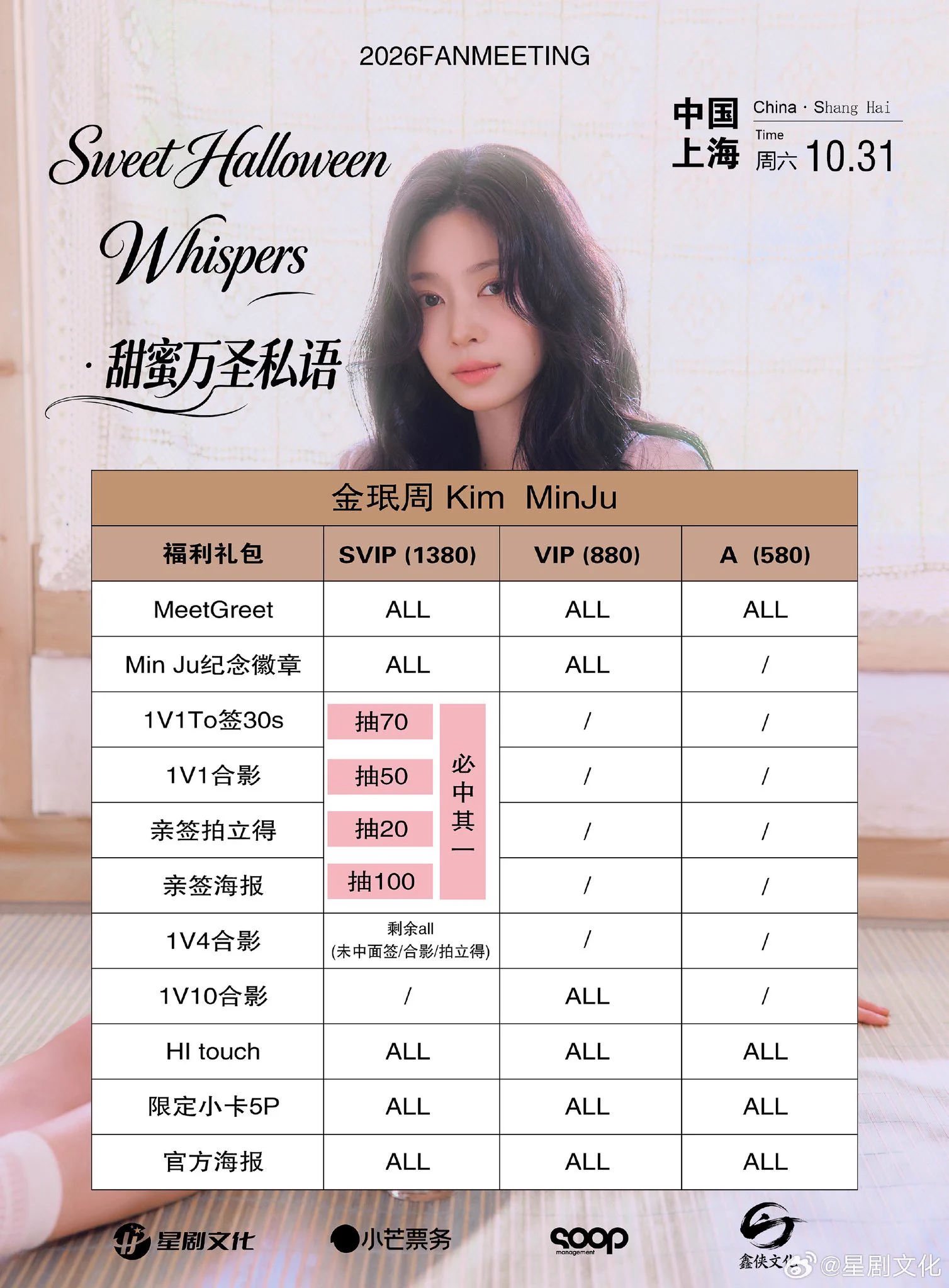 Kim Minju Updates on X: 