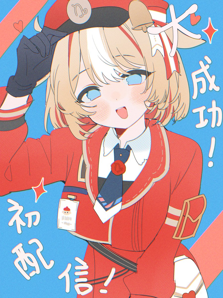 shusuchii's tweet photo. 🥹🥹🥹🥹🥹🥹❤️❤️❤️
#つづり絵お届け https://t.co/q7GjmGO6yB
