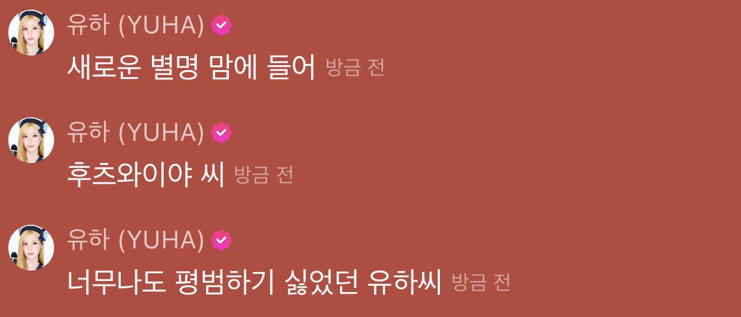 recordramm's tweet photo. 귀엽도 후츠와이야 씨 https://t.co/Lf5cNHT7as