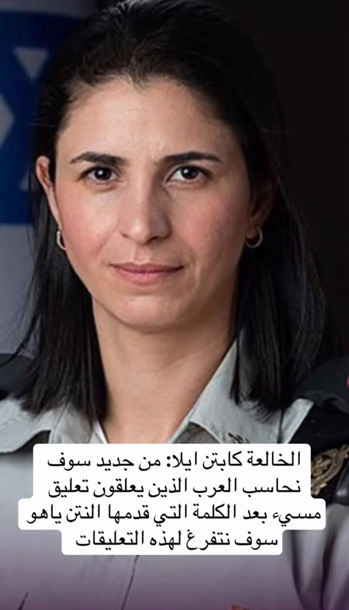 ALGOKER63's tweet photo. منو عطاهم الجرأة بالتهديد ؟؟؟

غريبه والله يهوديه وتهدد !!!!!! https://t.co/ZDR6a4E3Df