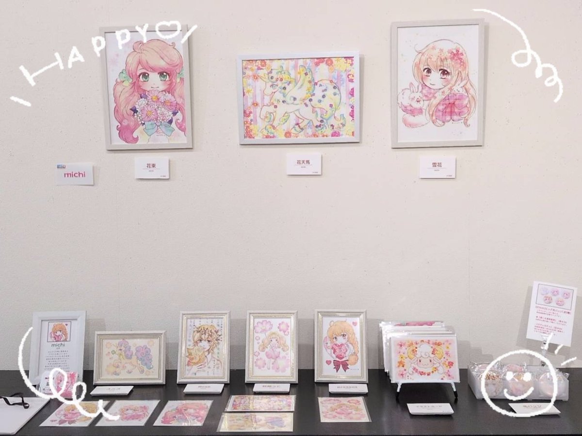 michimaryu's tweet photo. 広島グループ展 #withU
4日目ありがとうございました🎉
昨日から新しく仲間入りした【羊イラスト🐑】の額装展示と物販用の【羊ポストカード】、
とっても素敵に飾っていただいています📸✨
withU は27日まで
#gallery718 にて開催中です!
ぜひ覗きに来てくださいね🎶 https://t.co/QfdkAkNDKR