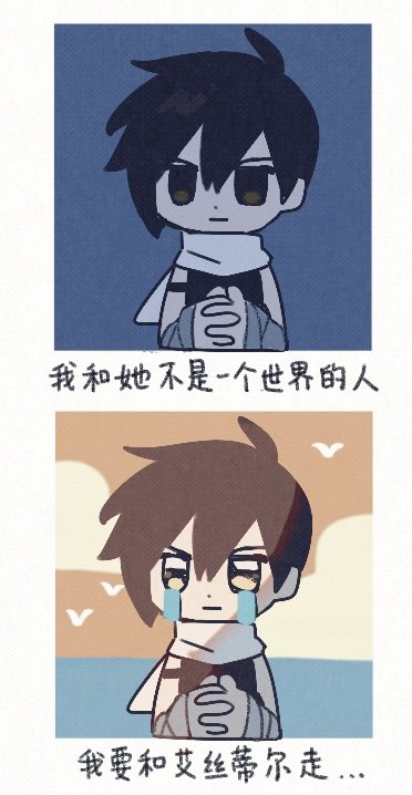 HABIdexiaohao's tweet photo. #空の軌跡 https://t.co/cyk3apGxvn