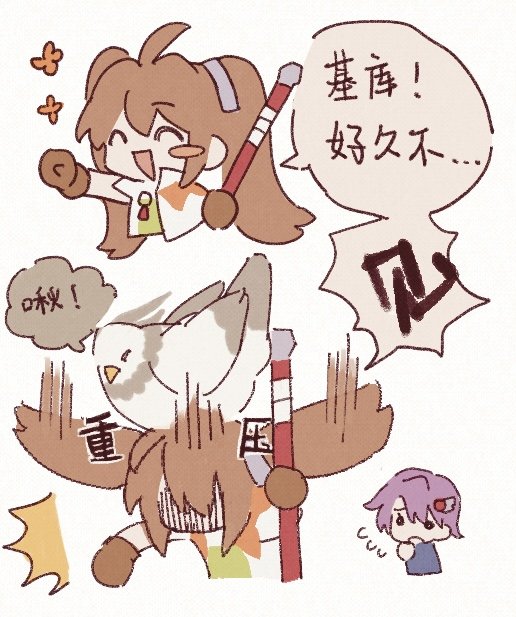 HABIdexiaohao's tweet photo. #空の軌跡 https://t.co/cyk3apGxvn