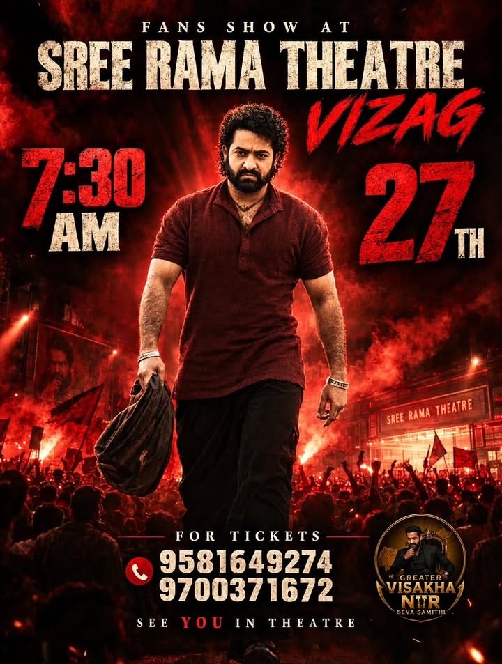 onlymoviesnews's tweet photo. #Devara Fans show at Sree Rama Theater, Vizag 7:30AM on 27th September 2026!

For Tickets Contact : 9581649274 &amp; 9700371672 https://t.co/S54l1BkPpW