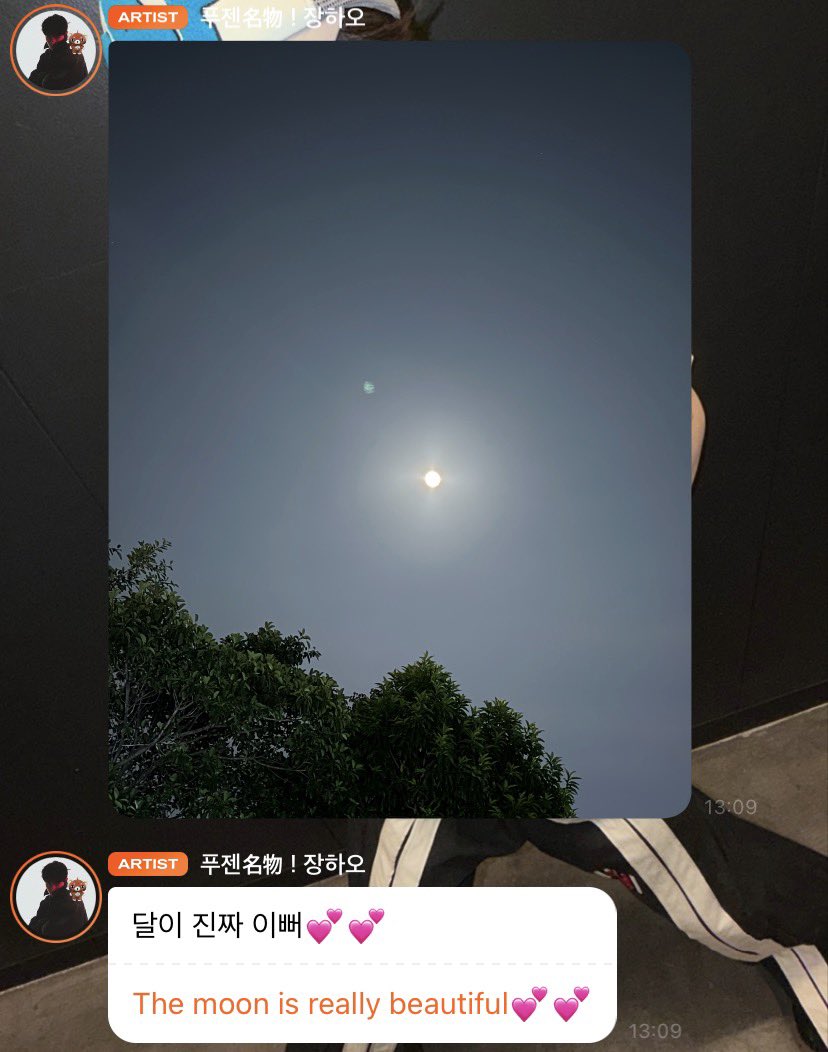 cuhaote's tweet photo. hao is giving hanbin when he misses him https://t.co/6xSKJk9Bcv