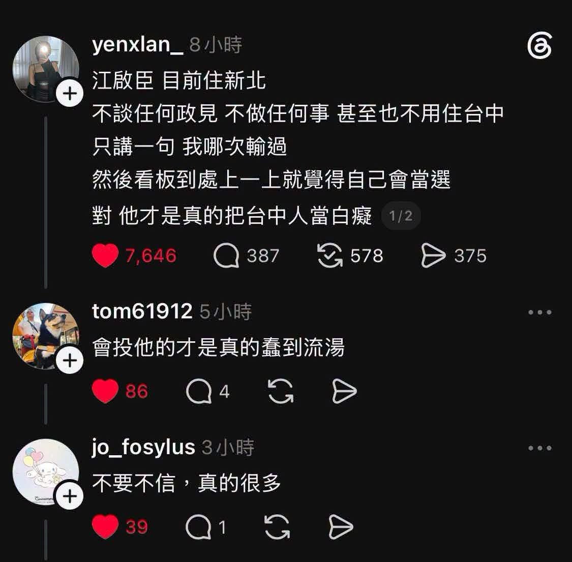 pitt9244's tweet photo. 台中人，加油！ https://t.co/e012fAvMiu
