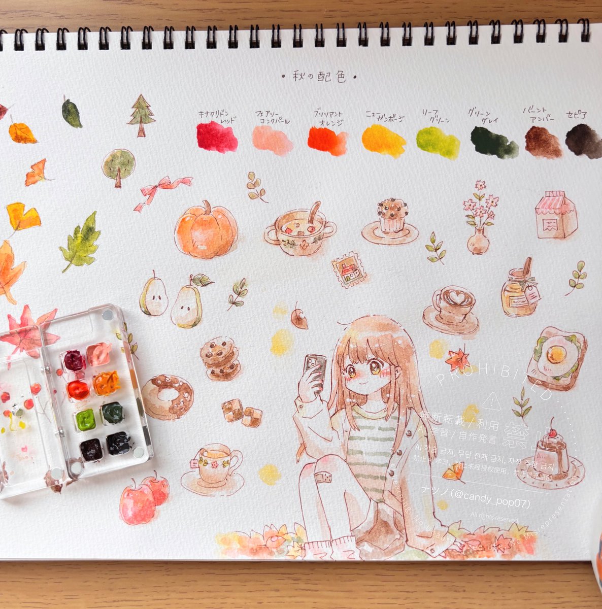 candy_pop07's tweet photo. 久しぶりにアナログイラスト描きました！セリアのミニパレット大活躍✨秋の配色🍁
 #ナツノイラストまとめ  #透明水彩  #アナログイラスト #イラスト  #創作絵 https://t.co/jvfQEshruh