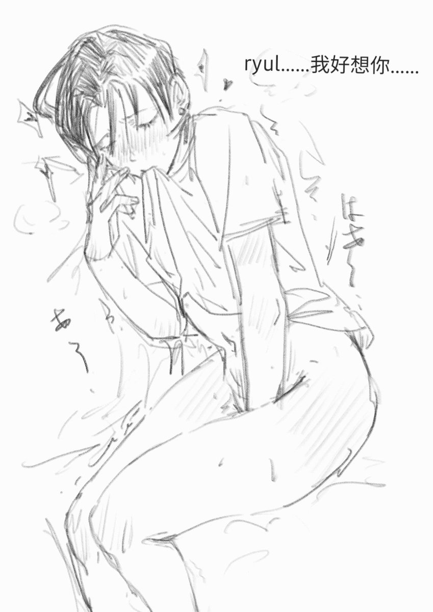 babydontsaxi1i's tweet photo. #룰뉼 #ryulyul
ryul君应酬的时候ohyul在做什么呢… https://t.co/kytgsLEkgA