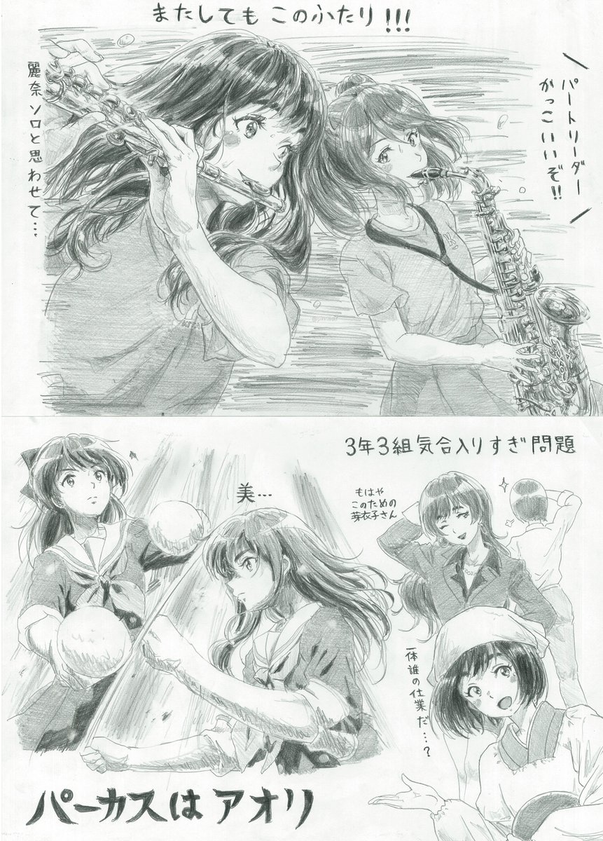 pinnesir's tweet photo. 最終楽章後編、個人的ハイライト https://t.co/U8SnSZ4Cms