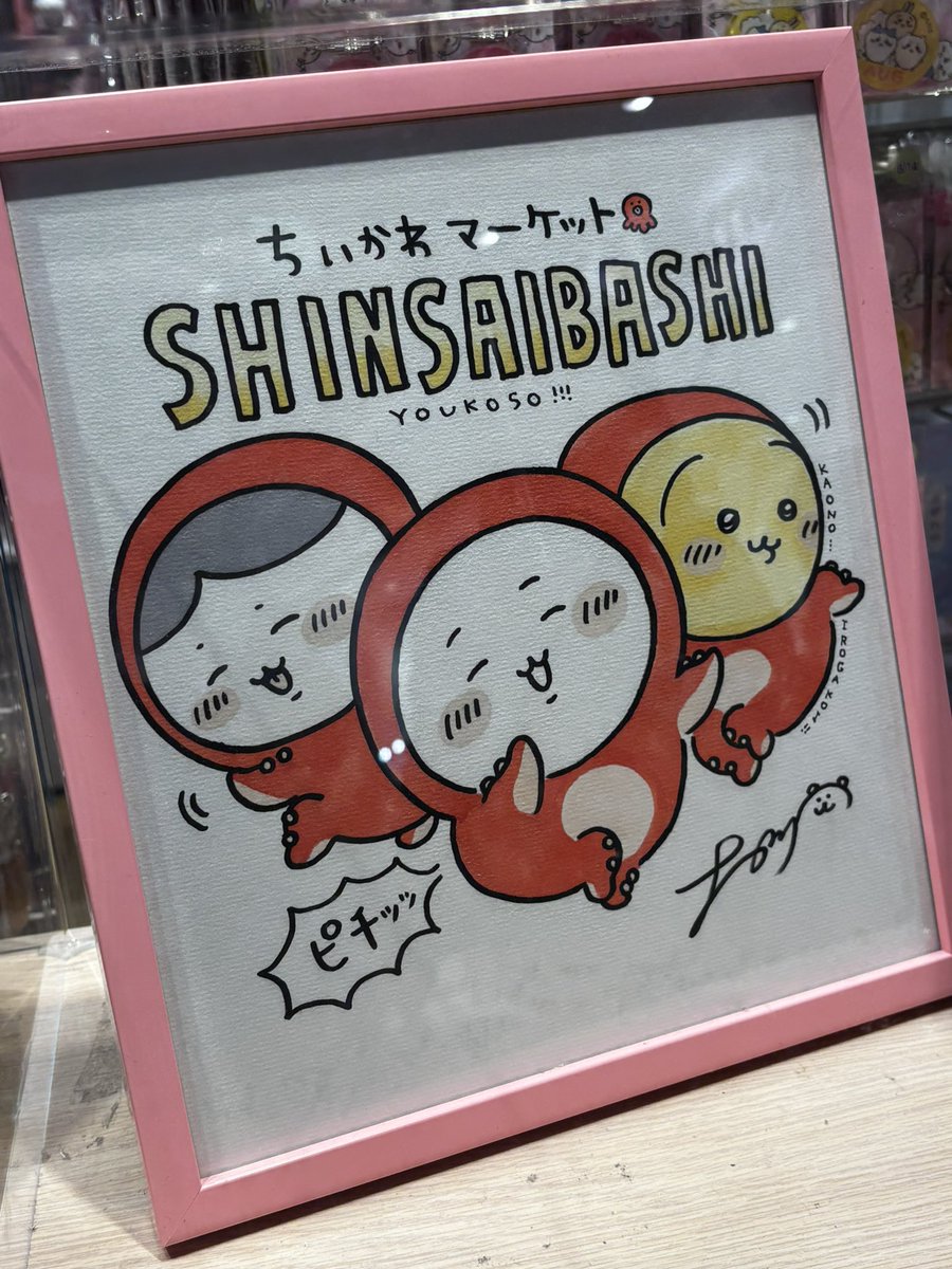 yakisobanpan's tweet photo. 旅行最終日~明日で帰るのか…… https://t.co/iSTVPqf3jJ