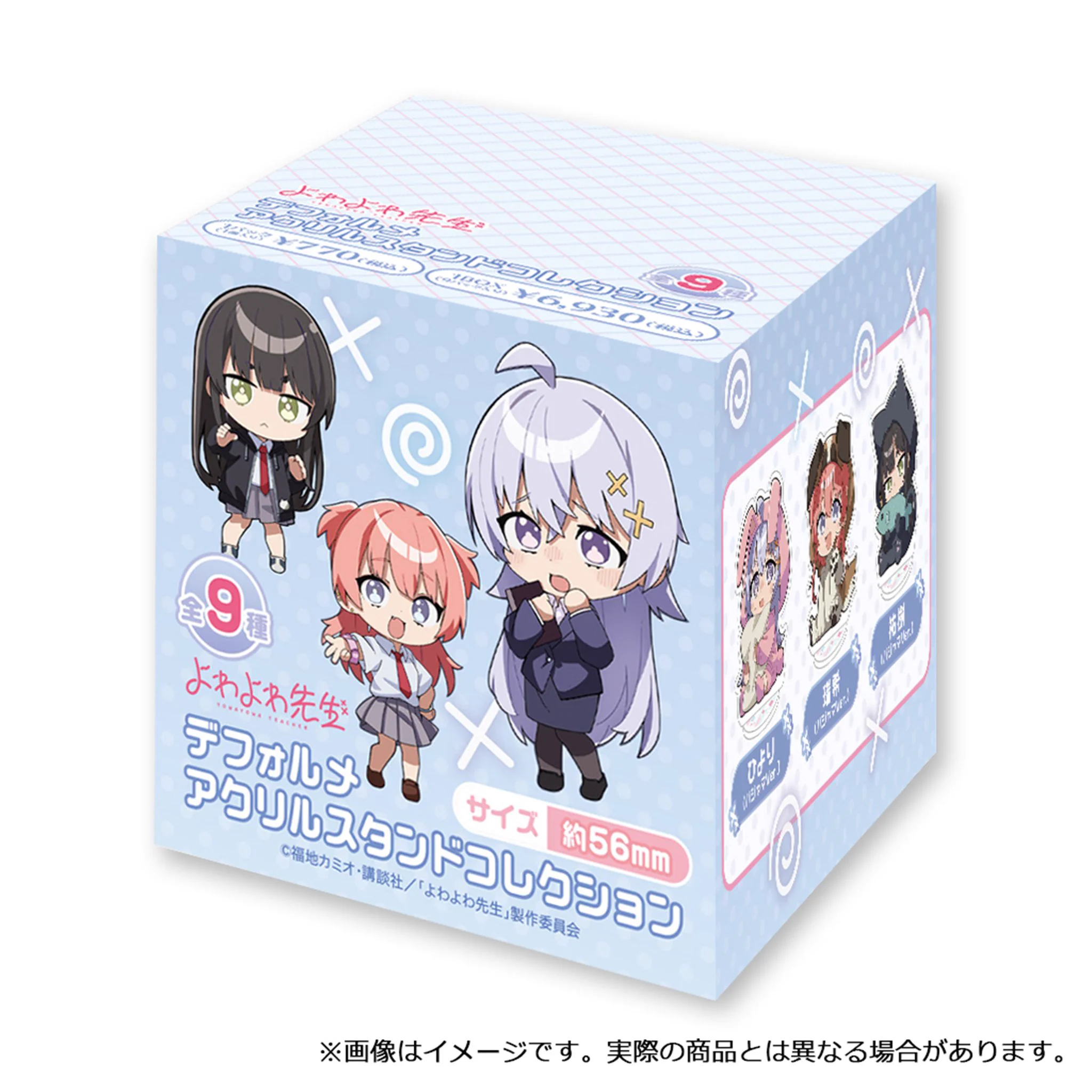 きゃらめる na platformě X: „📢予約受付中！📢 TVアニメ『よわよわ