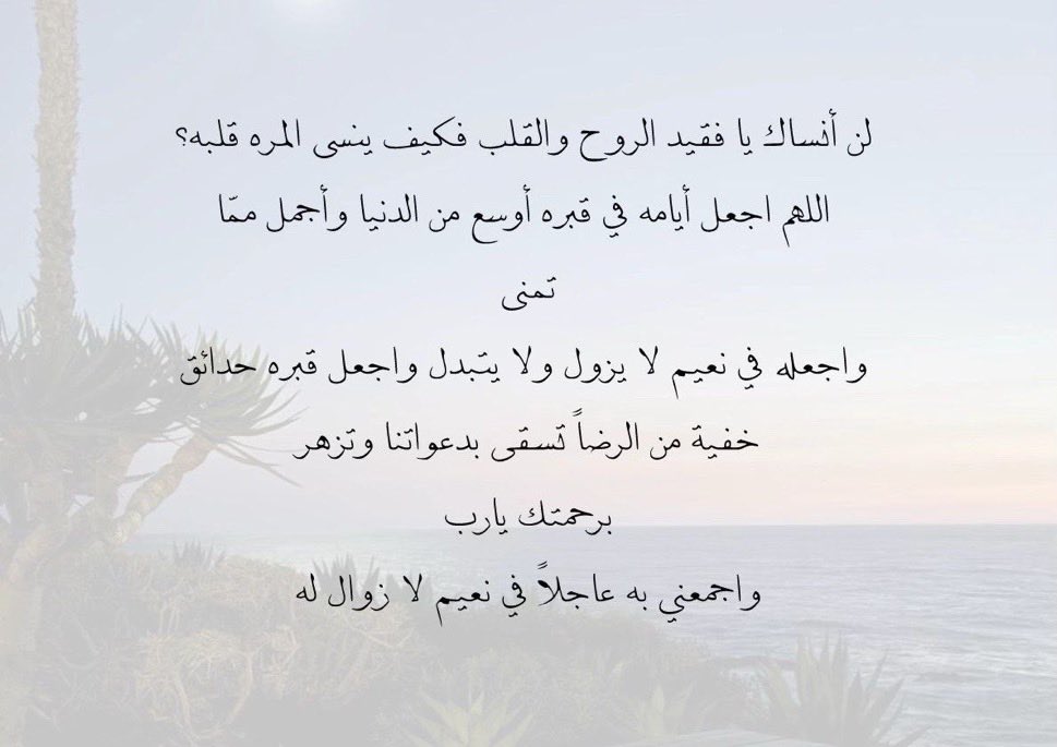 AW5akc's tweet photo. #يوم_الجمعة https://t.co/VGlqZLLae8