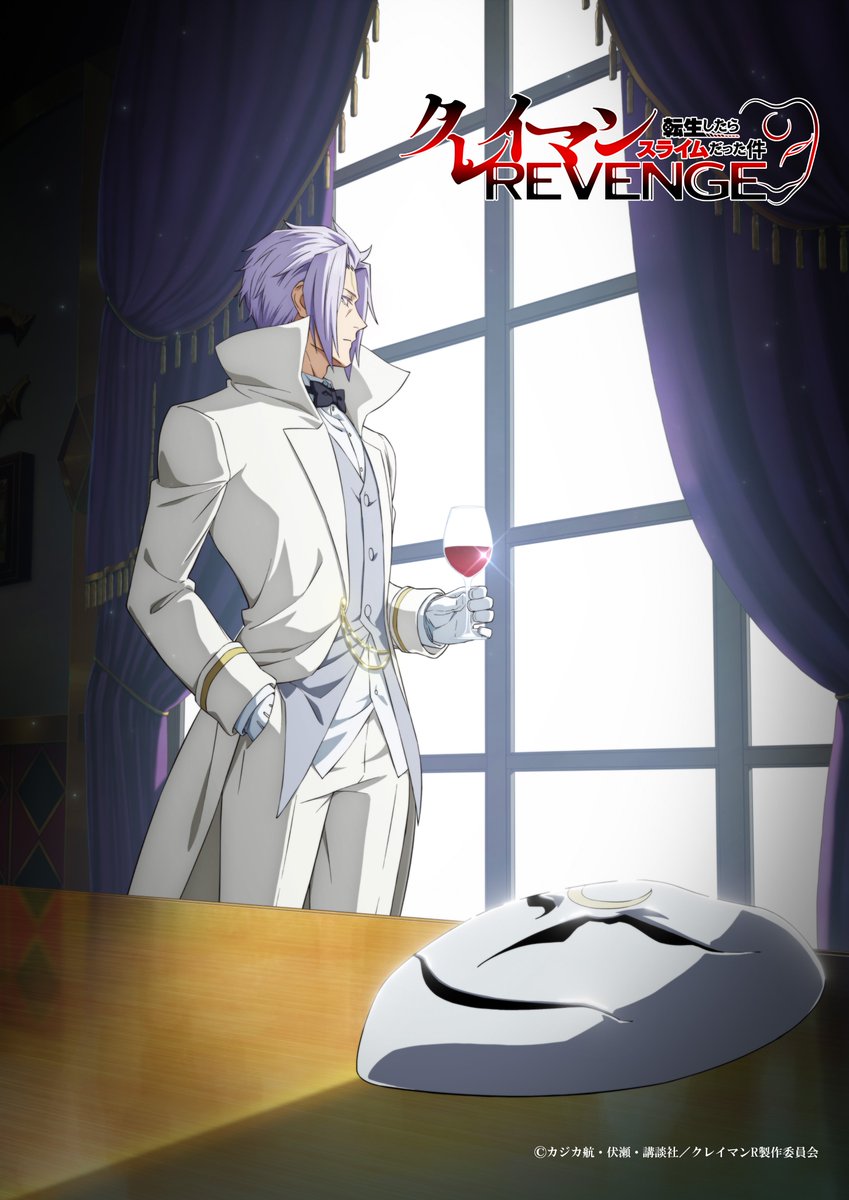 ten_sura_anime's tweet photo. ◤◢◤◢◤◢◤◢◤◢◤◢◤◢
  転生したらスライムだった件 
　　 クレイマンREVENGE
　        TVアニメ化決定
　  🎭 2027年4月放送🎭
◤◢◤◢◤◢◤◢◤◢◤◢◤◢

ー私は、やり直すことにしたよ ー

ティザービジュアル
メインスタッフ・キャスト解禁🍷

▽詳細はこちらから
https://t.co/7Jjz3N1C10

#クレイマンREVENGE
#転クレ #tensura