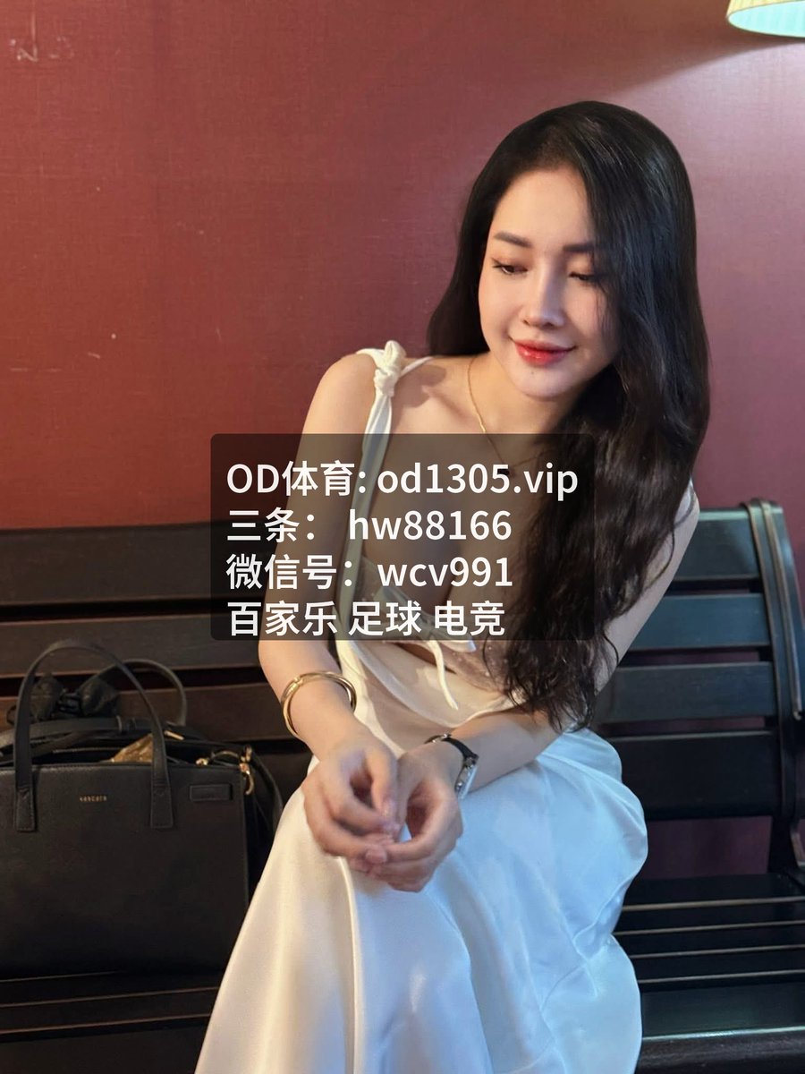 MrsJill93480's tweet photo. 越看越嗨，看 百‌家‌乐‍酣畅淋漓，足‌球‌火花四射。相当 开_云_体‍育的一局，把 心‍态‌与 直‍塞完美结合。 ​满分表现！👵总决赛📌 德甲 ​~ 中超联赛 ~ 半岛体育 ~ C罗 ​~ 足球赛事 ~ 足球计划 ~ ⚽ ~ Championship pace until ​the final whistle‼️竞彩⁉️🔅 https://t.co/ukW9opkfH2