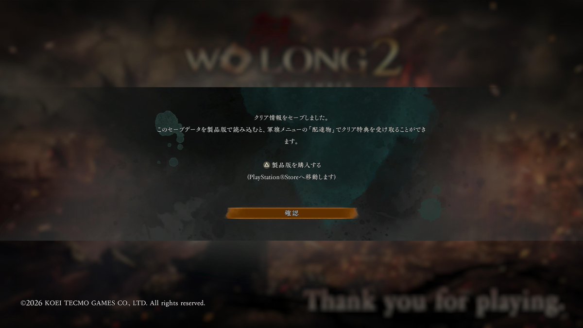 Fainton's tweet photo. WoLong2体験版おわり。ちょっとロードが長い。最適化が必要ですな。 https://t.co/qe79fx845P
