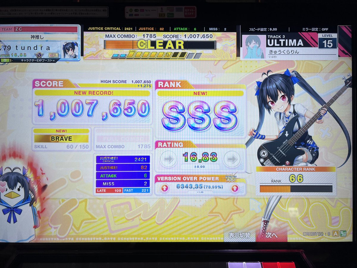 tundra1204's tweet photo. ヤケクソ感で笑うw https://t.co/Vk0FNGxPQI